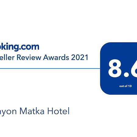 Canyon Matka Hotel Екстер'єр фото