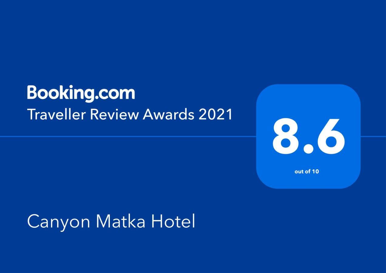 Canyon Matka Hotel Екстер'єр фото